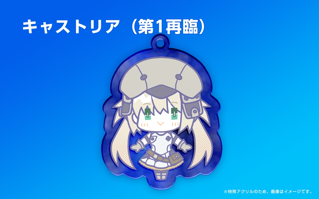 【非公式】FGO 特殊アクリルキーホルダー