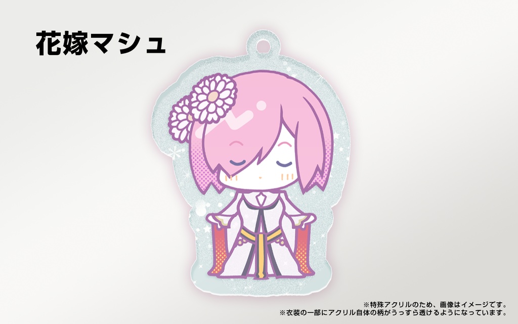 【非公式】FGO 特殊アクリルキーホルダー