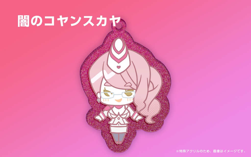 【非公式】FGO 特殊アクリルキーホルダー