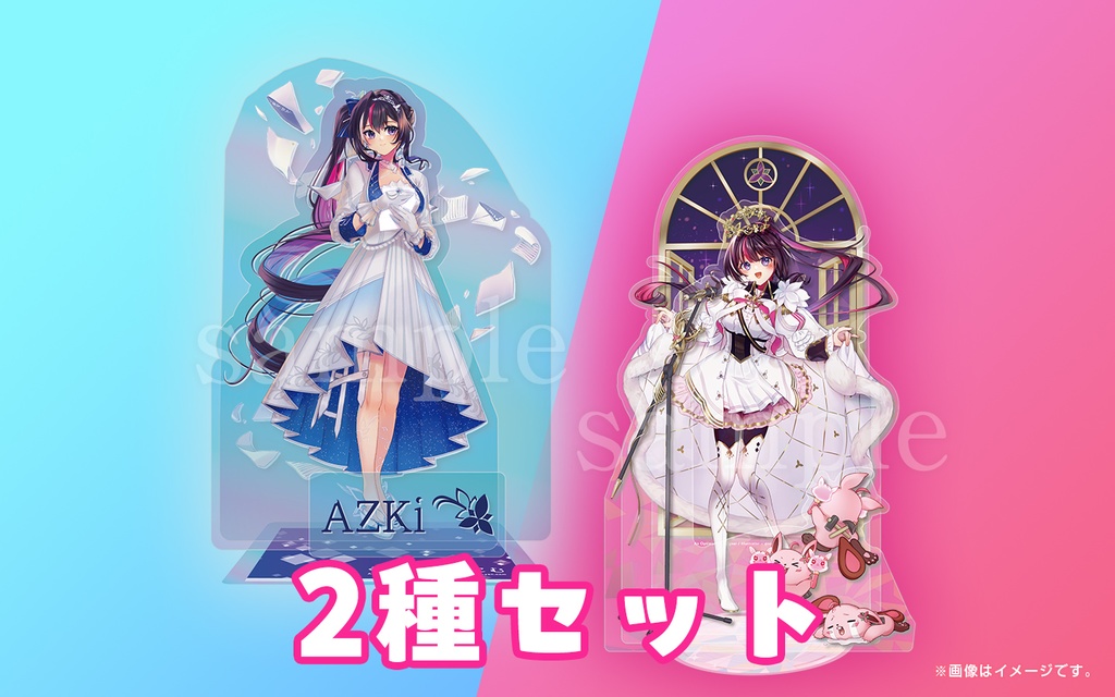 AZKi 特殊アクリルジオラマスタンド（非公式）【2種セット】