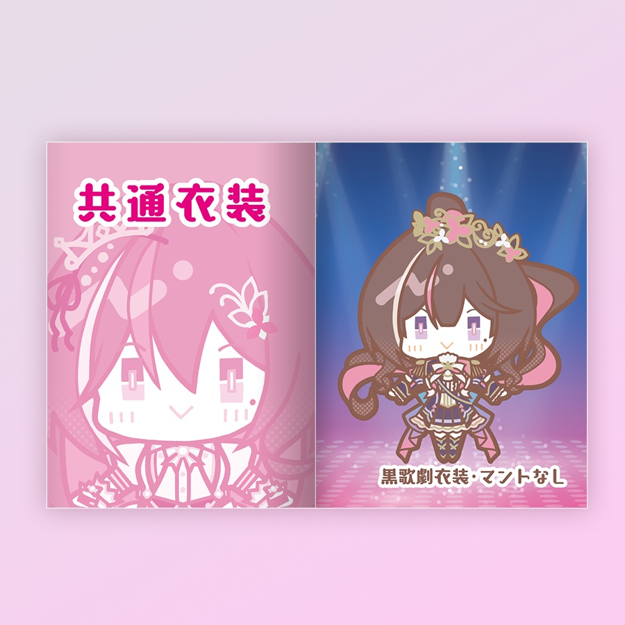 【ホロクル11th新作】ちんまいあずきち本【キーホルダー/におい付き】