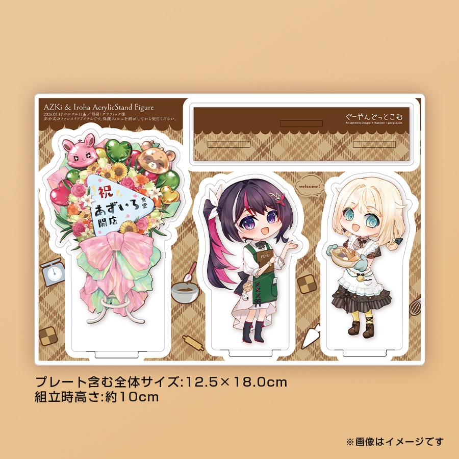 【ホロクル11th新作】ホロライブ AZKi&風真いろは アクリルスタンド(約10cm/非公式)