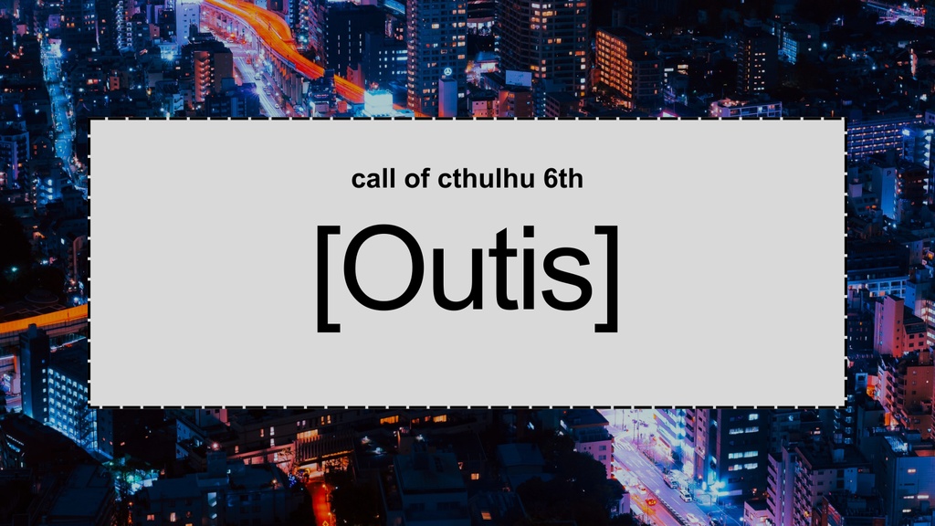 クトゥルフ神話TRPG第六版非公式シナリオ「Outis」
