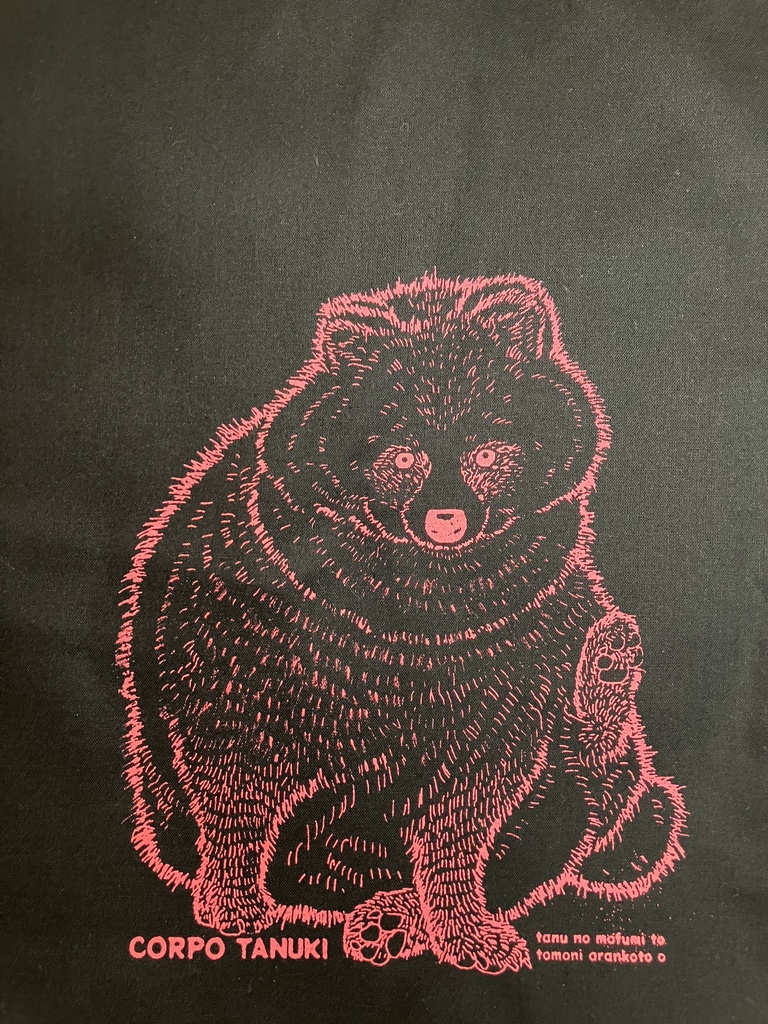 タヌのモフみトートバッグ ブラック