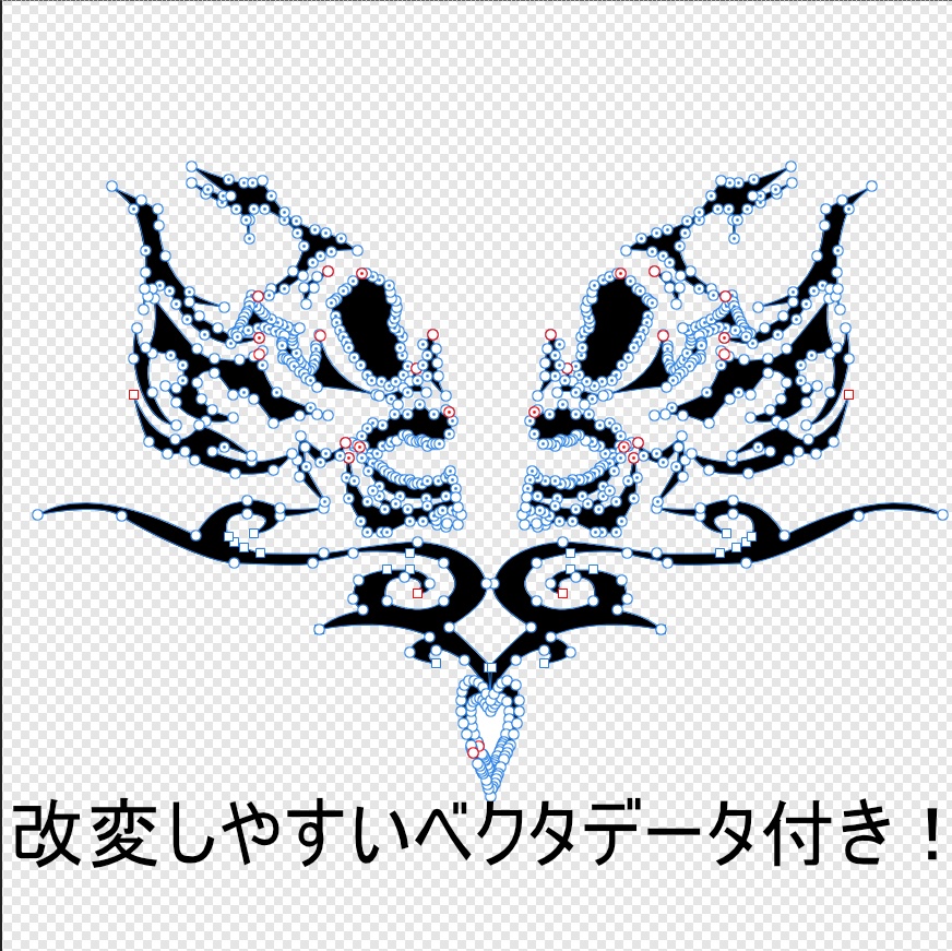 めっちゃパンクな淫紋