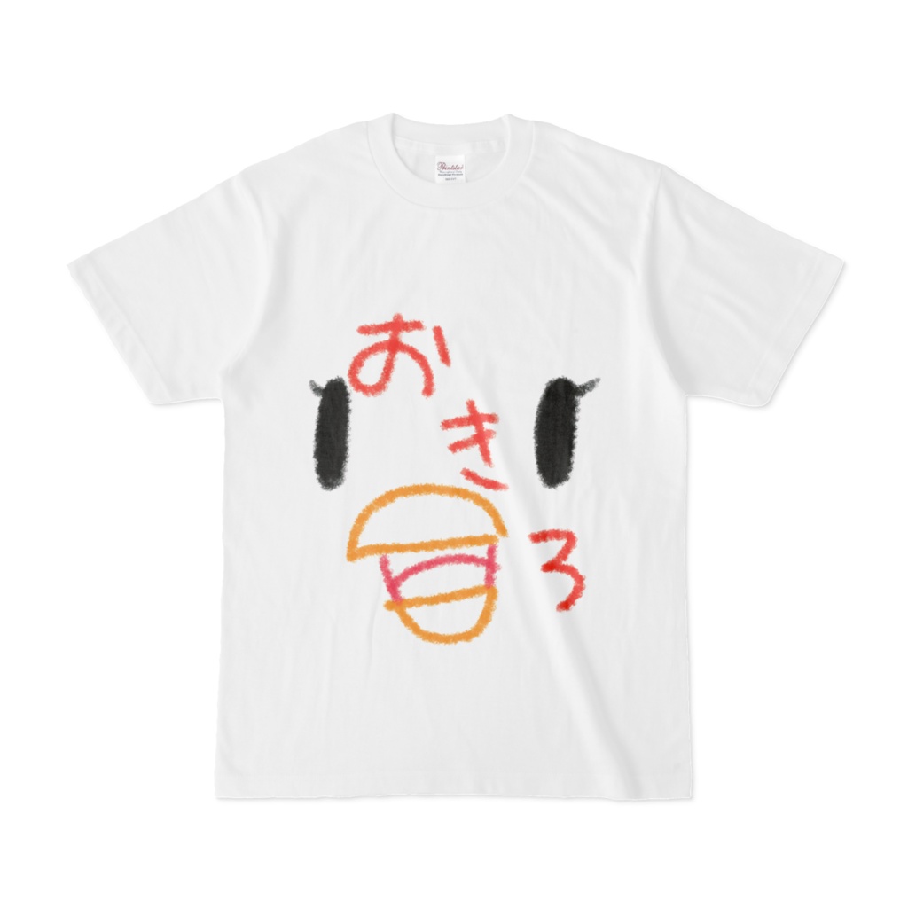 Wake Up T-Shirt