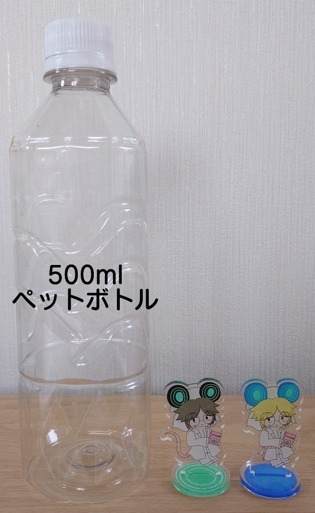 【非公式 Ranfren】 Ratman-3番