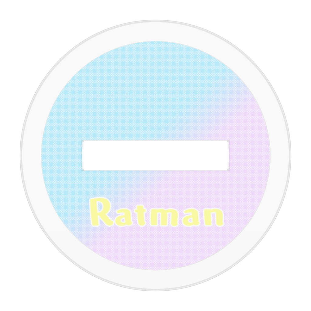 【非公式Ranfren】ゆめかわRatman