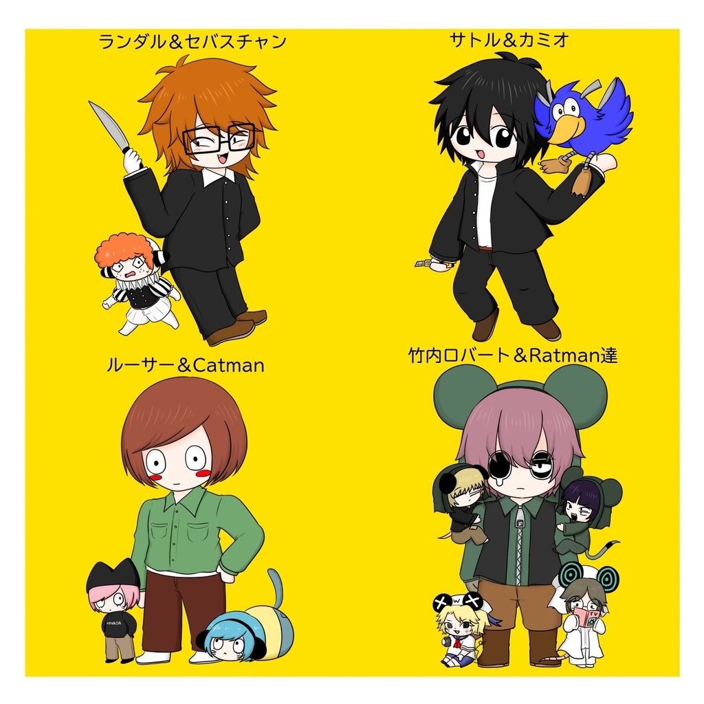 【非公式Ranfren】アクリルキーホルダー【全4種】