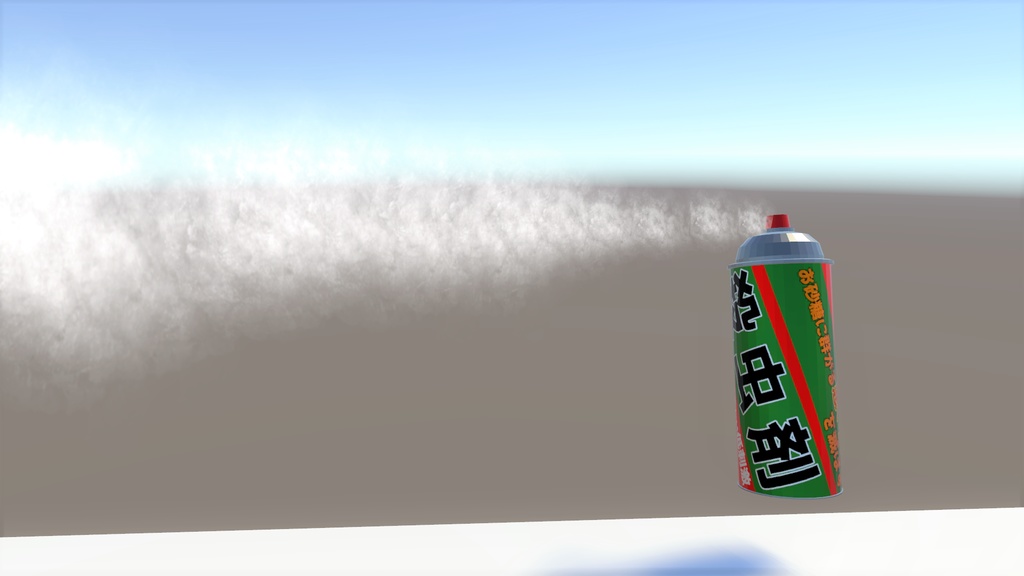 【無料】お砂糖に群がる悪い虫を滅ぼす殺虫剤(ジョークグッズ)【VRChat】【アバター/ワールド】