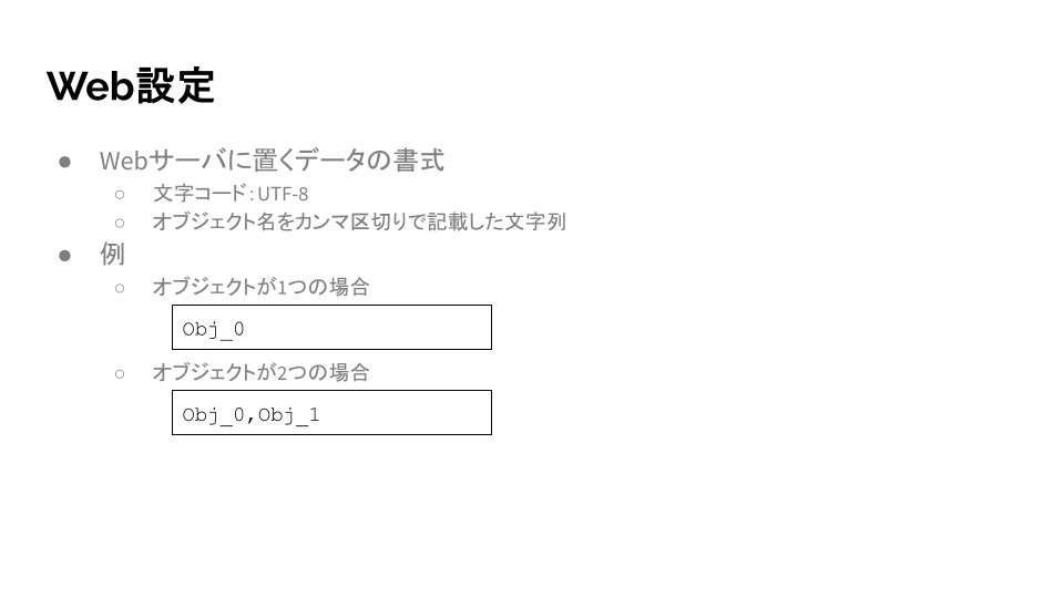 【無料】StringLoaderSwitch ~ Webページを読んでオブジェクトのOn/Off設定 ~【VRChat】【ワールドギミック】