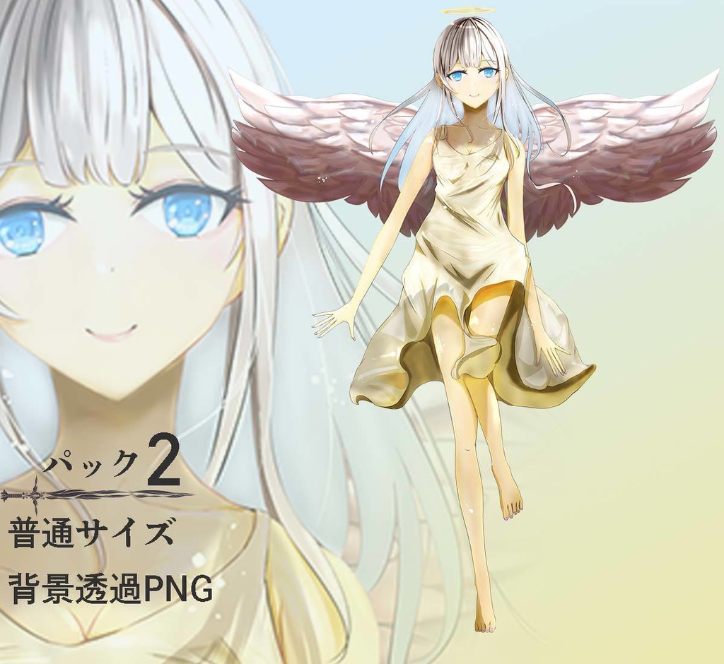 天使の女の子の立ち絵【NO134】