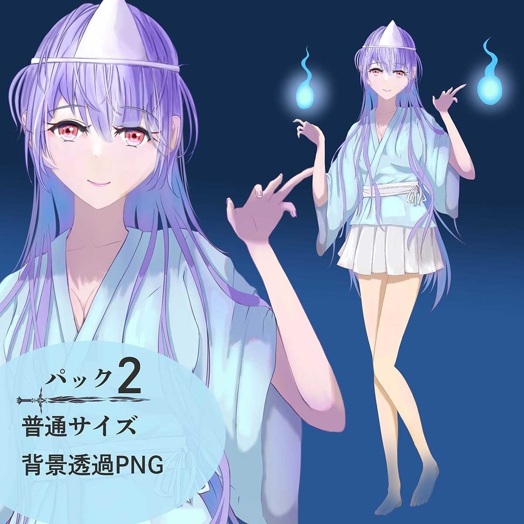 幽霊の女の子 - モンスター立ち絵【NO136】