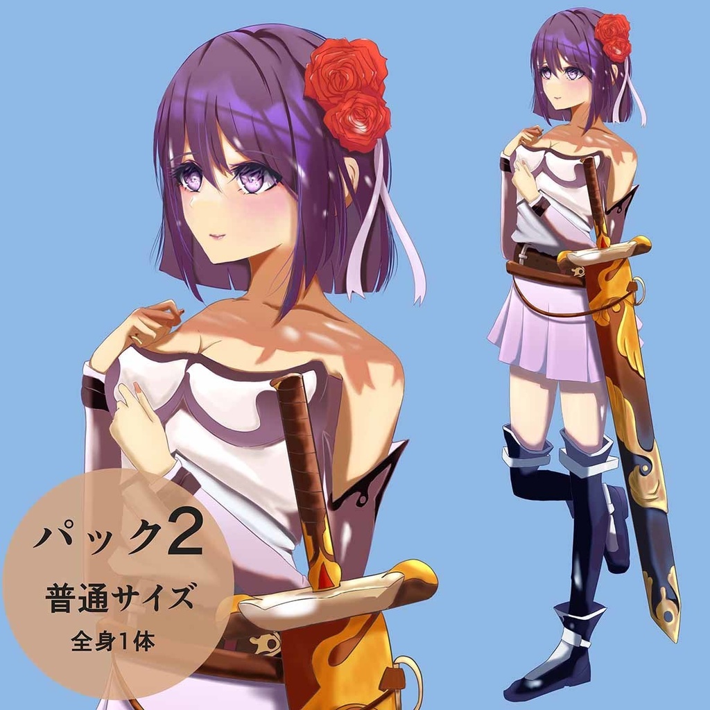 大剣使いの女の子 - 剣士キャラクター立ち絵【NO156】