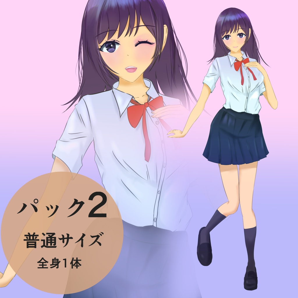 女子高生セミロング - キャラクター立ち絵【NO161】