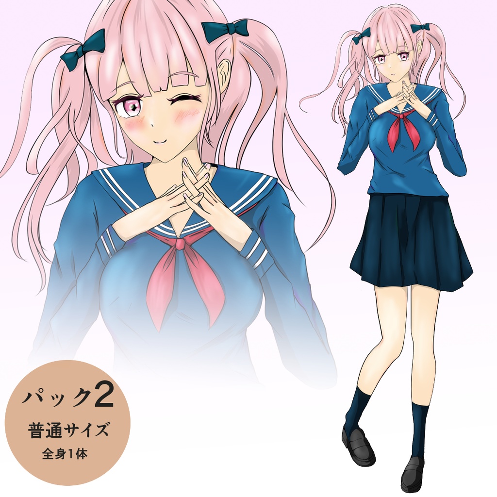 ツインテールの女子高生 - キャラクター立ち絵【NO225】