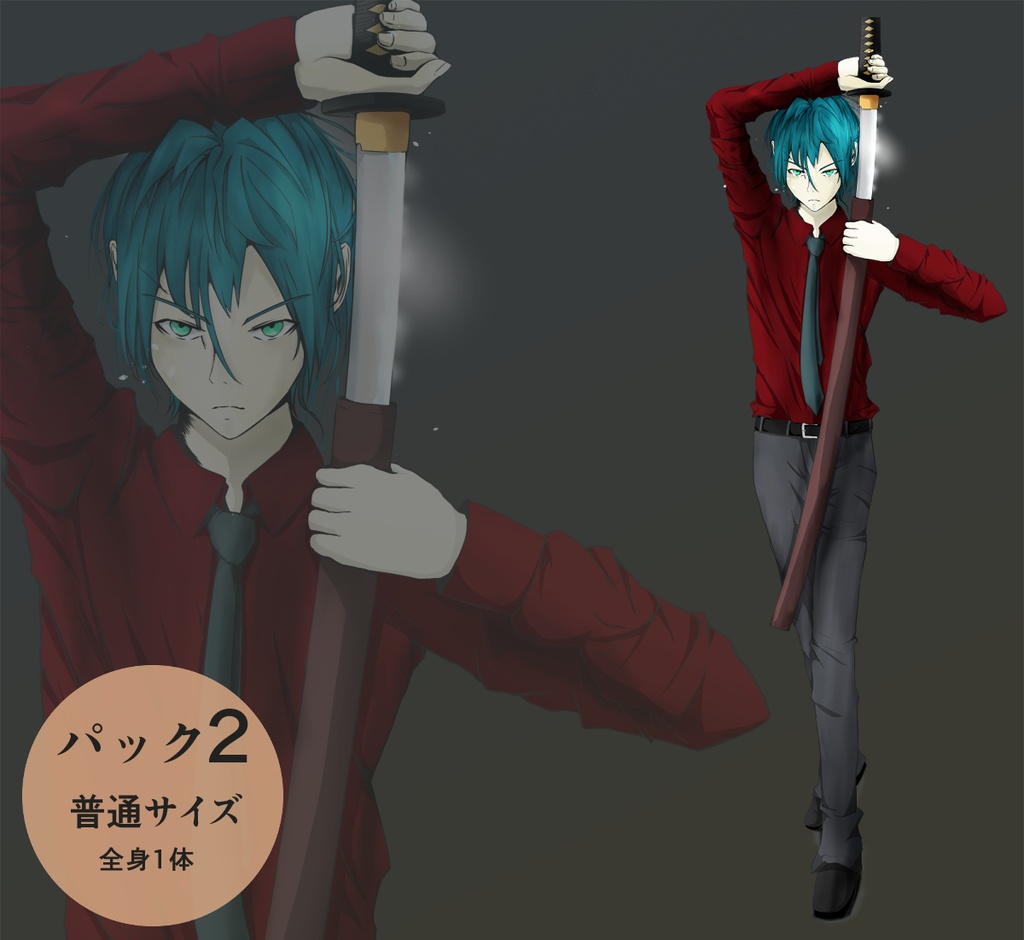 怪しい剣使いの男 - キャラクター立ち絵【NO113】