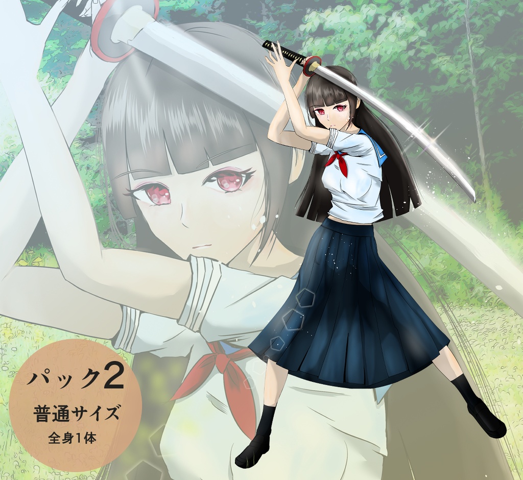 刀使いの女子高生 - キャラクター立ち絵【NO220】