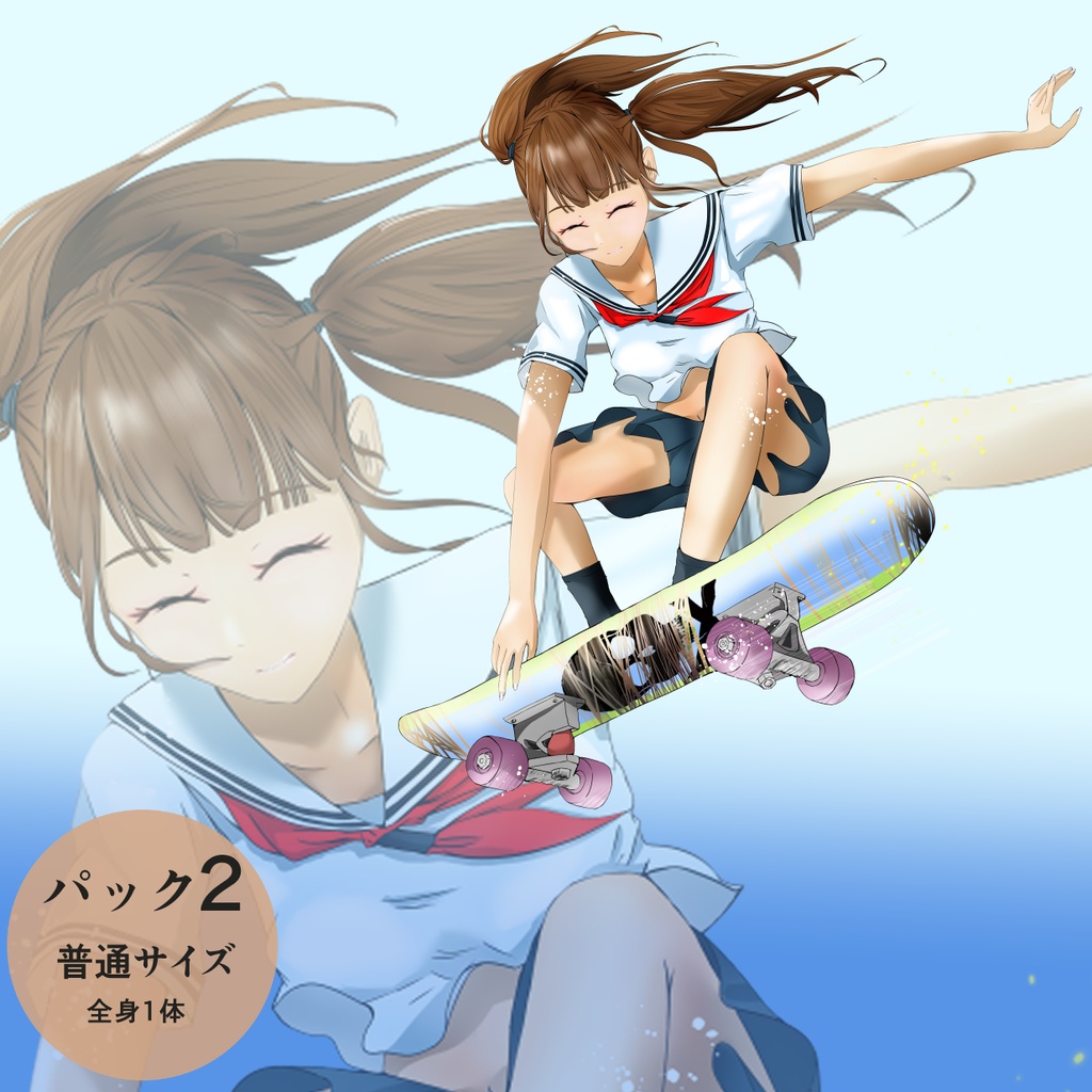 スケーターの女子高生 - キャラクターイラスト【NO125】