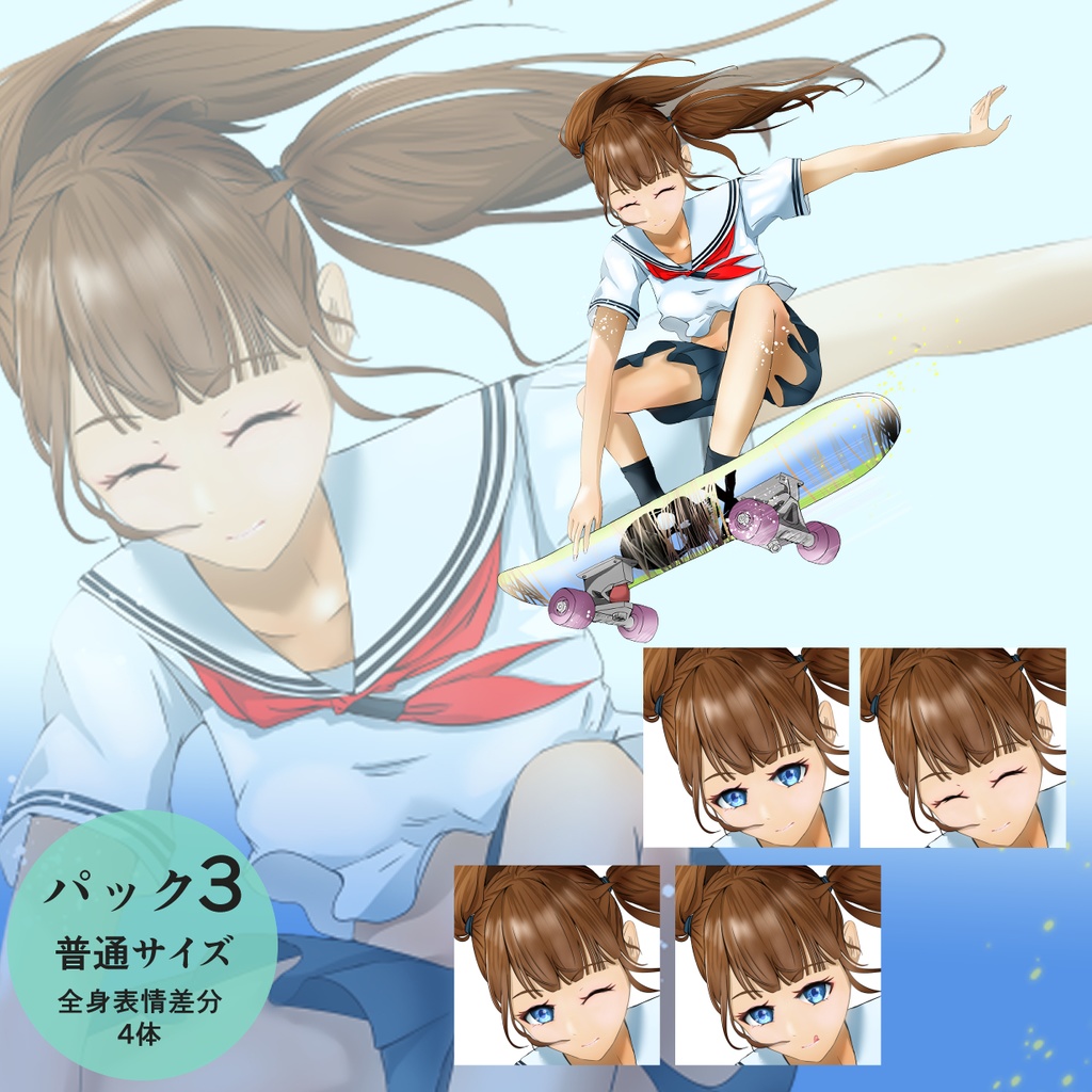 スケーターの女子高生 - キャラクターイラスト【NO125】