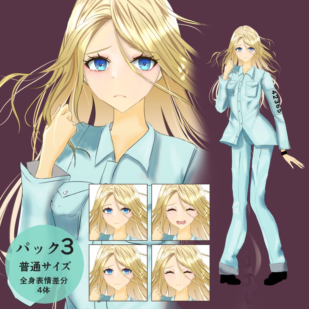 研究所から逃げ出した女の子 - キャラクター立ち絵【NO151】