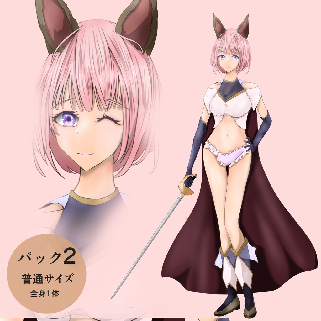 ケモミミレイピア剣士の女の子 - キャラクター立ち絵【NO126】