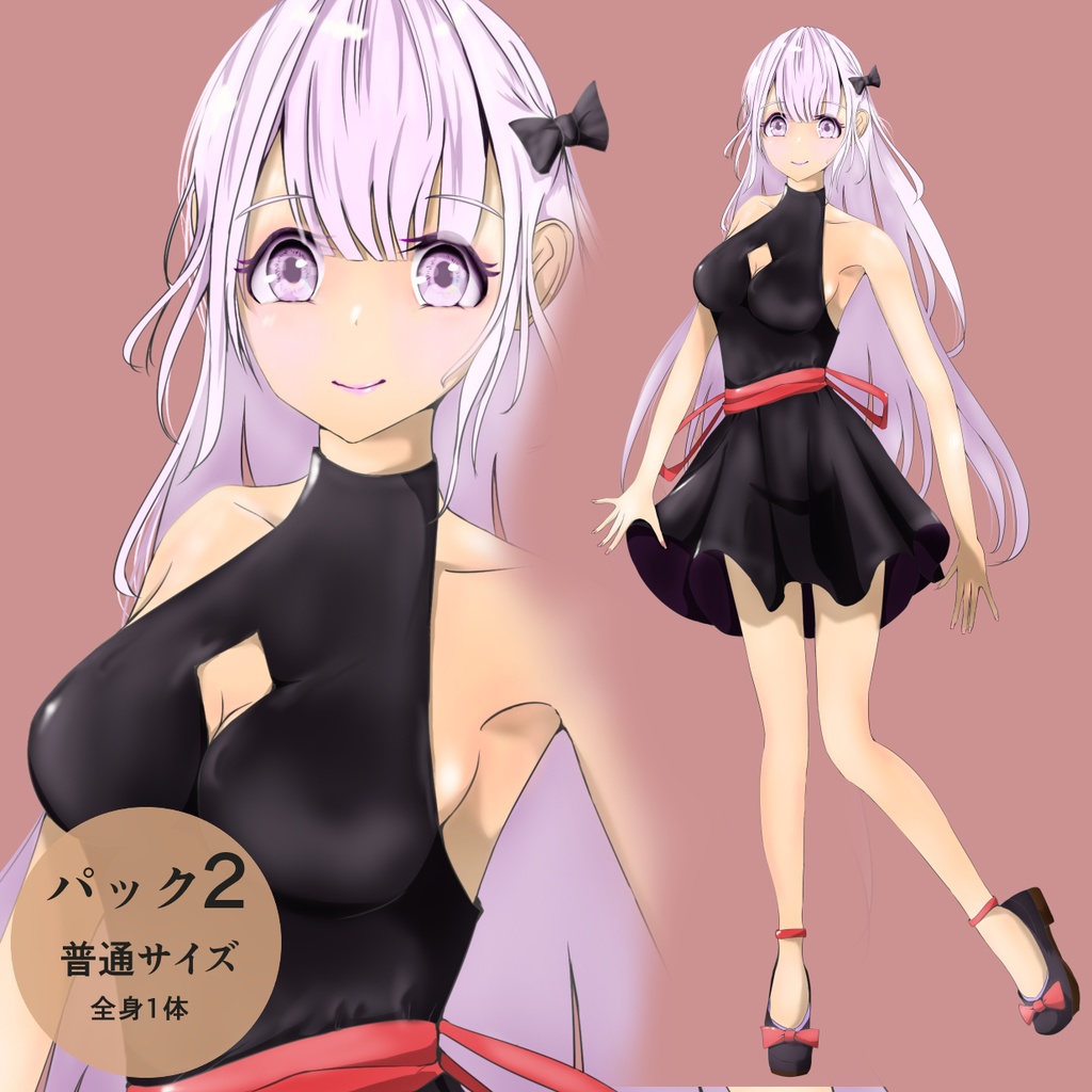 黒ワンピの女の子 - キャラクター立ち絵【NO127】