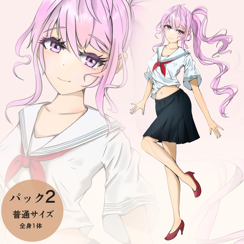 サイドテールの女子高生 - キャラクター立ち絵【NO116】