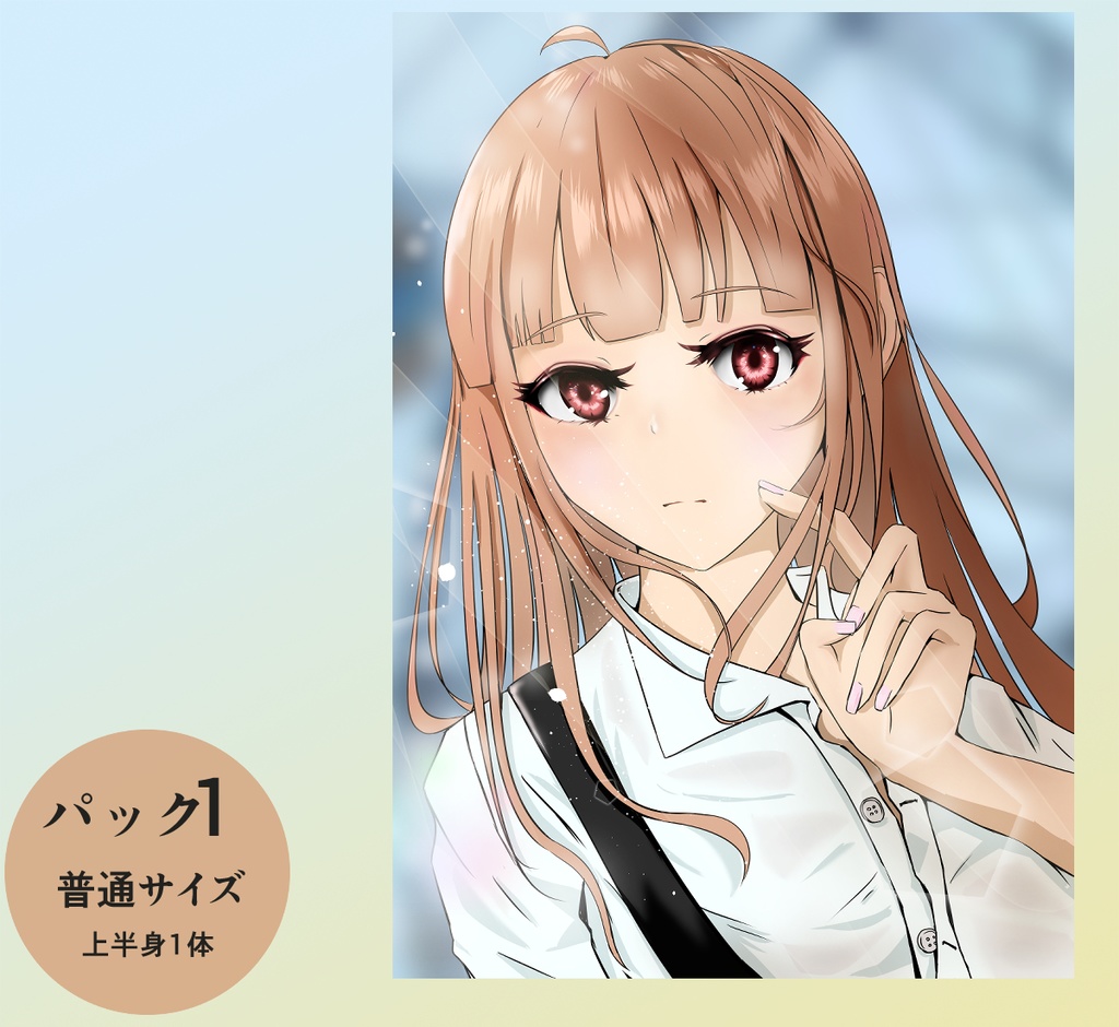 女の子のアイコン【NO91】