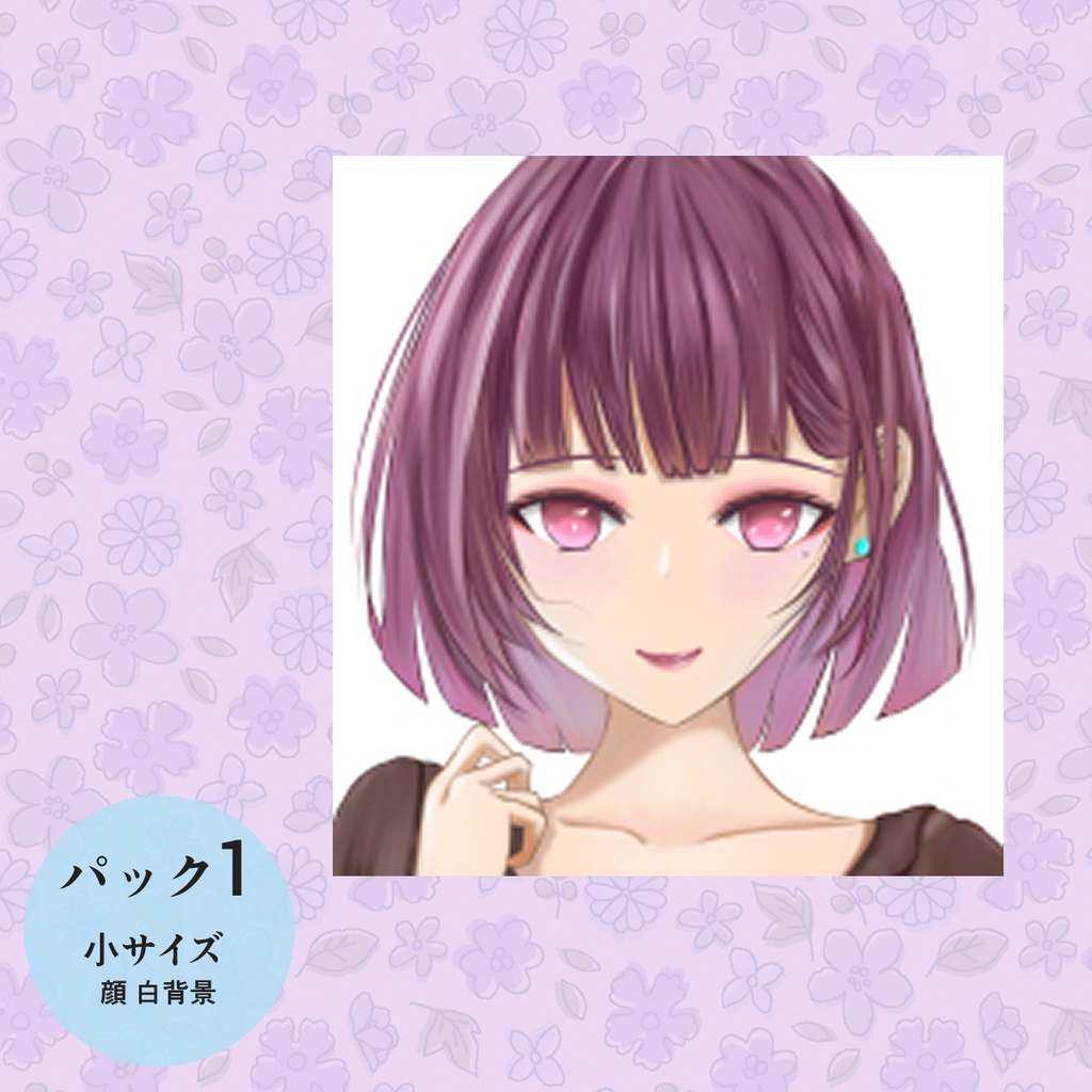 紫髪の女の子のアイコン【NO142-2】