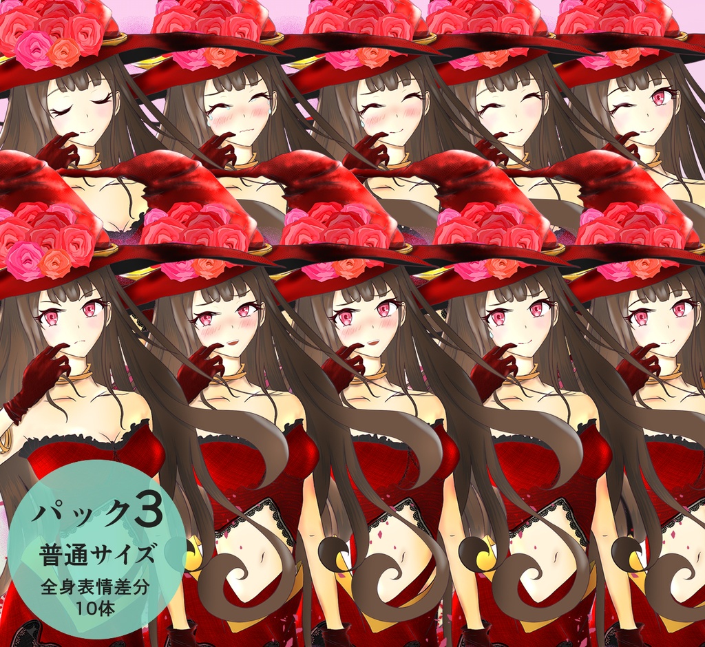 立ち絵 - 赤い魔法使いの女の子/全身/ロングヘアー/TRPG素材【NO112】