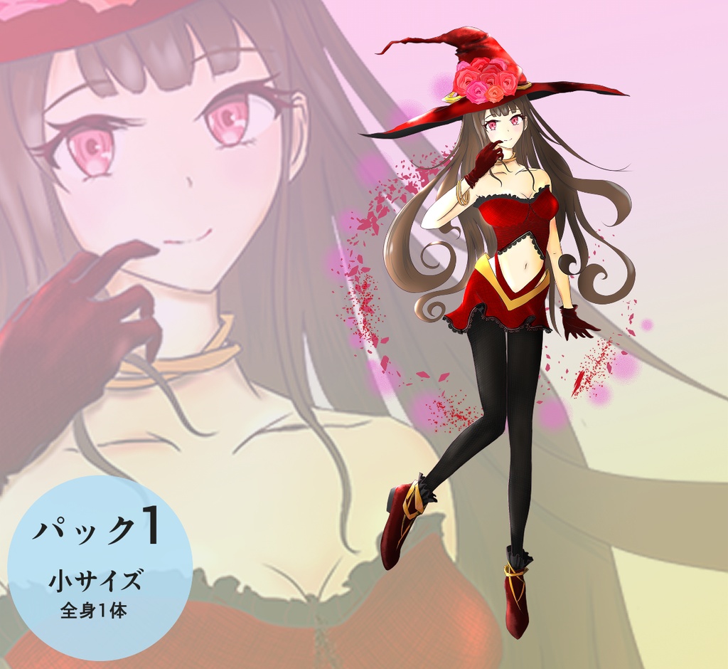 立ち絵 - 赤い魔法使いの女の子/全身/ロングヘアー/TRPG素材【NO112】