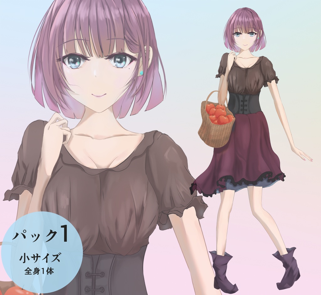 立ち絵 - りんごを持った中世の女の子/全身/TRPG素材【NO142】