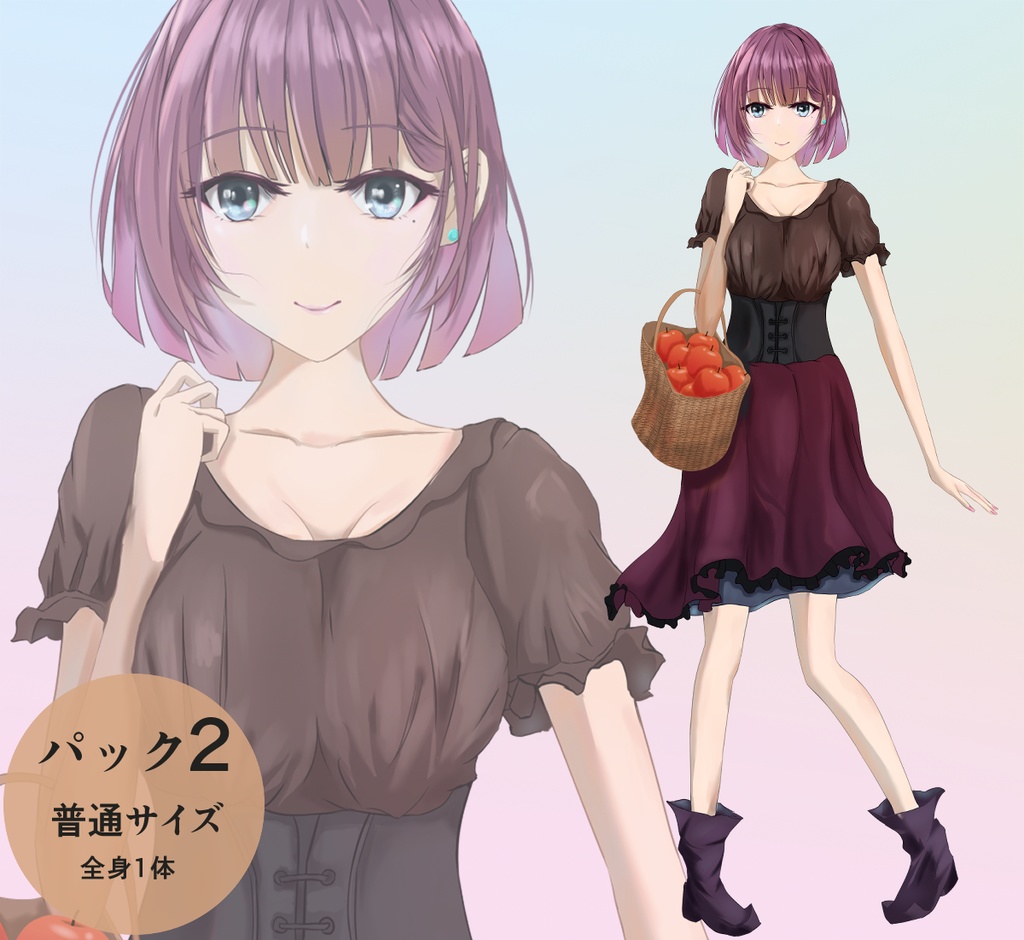 立ち絵 - りんごを持った中世の女の子/全身/TRPG素材【NO142】