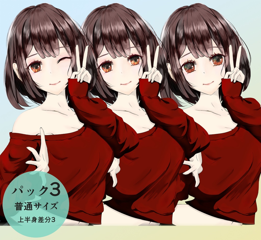 ピースする可愛い女の子 - アイコン/TRPG素材【NO90】