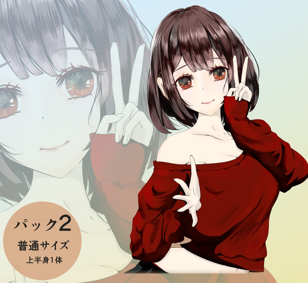 ピースする可愛い女の子 - アイコン/TRPG素材【NO90】