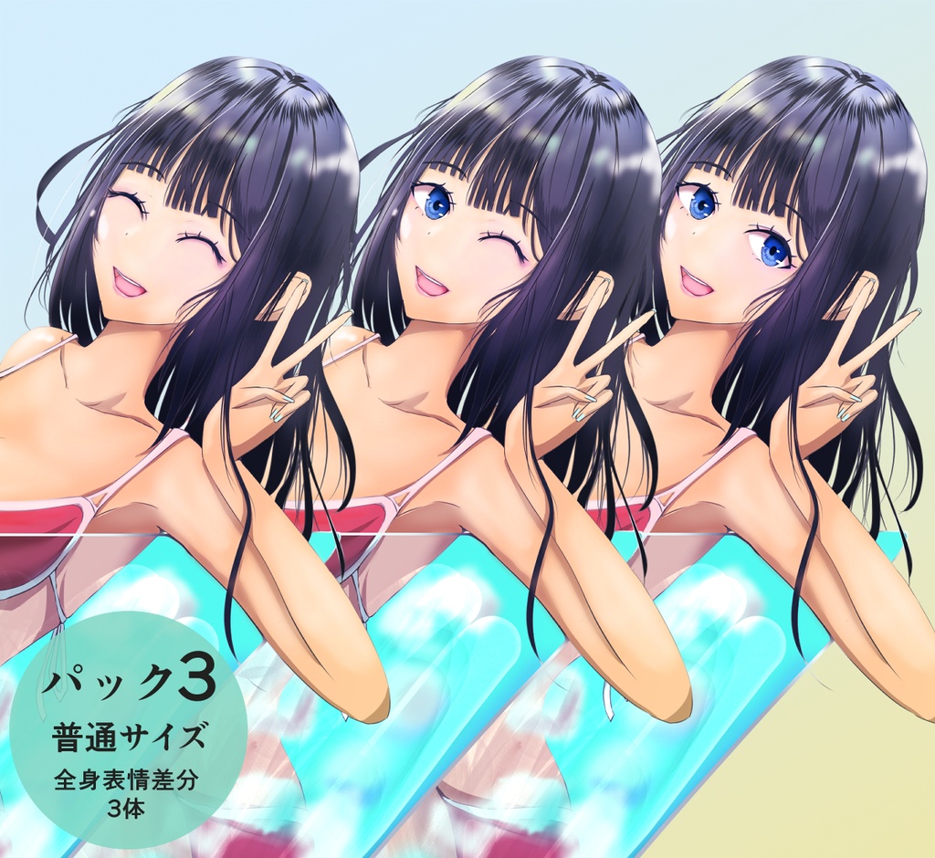 立ち絵/カクテル擬人化水着の女の子/全身/TRPG素材【NO129】