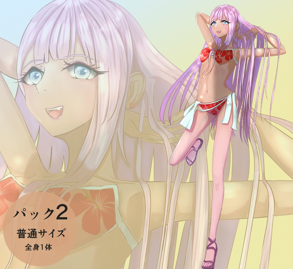 立ち絵 - 髪の長い水着の南国娘/全身/TRPG素材【NO138】