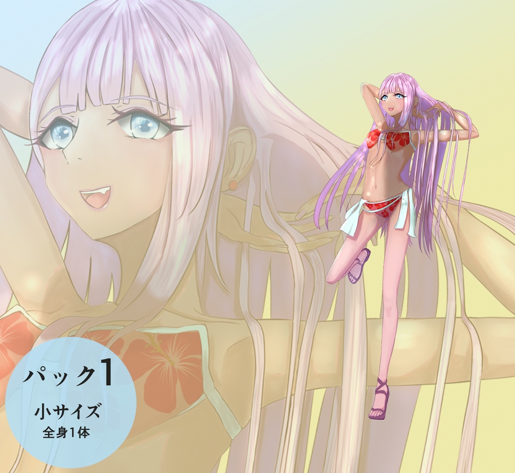 立ち絵 - 髪の長い水着の南国娘/全身/TRPG素材【NO138】