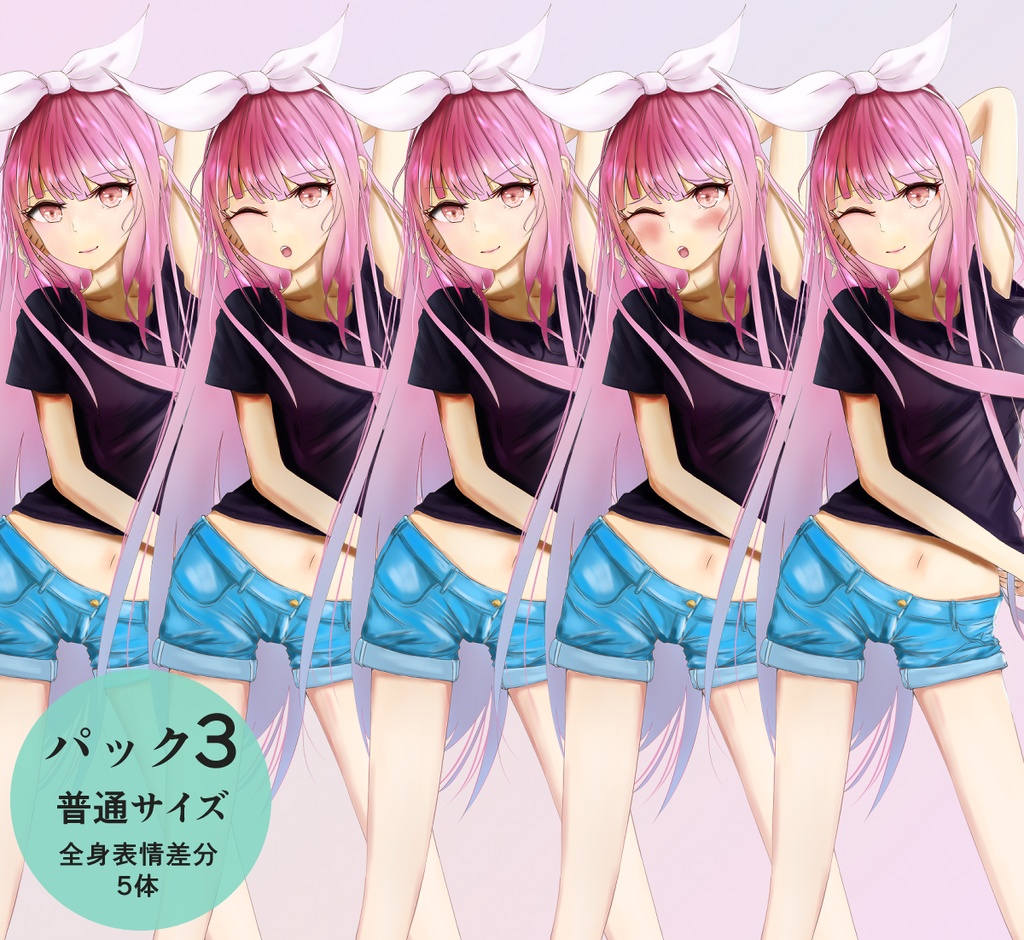 立ち絵 - ショートパンツロングヘアーの女の子全身/TRPG素材【NO139】