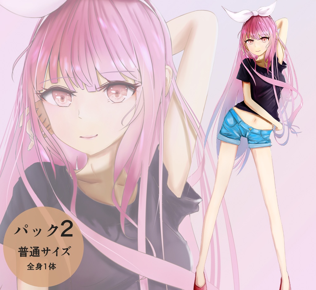 立ち絵 - ショートパンツロングヘアーの女の子全身/TRPG素材【NO139】