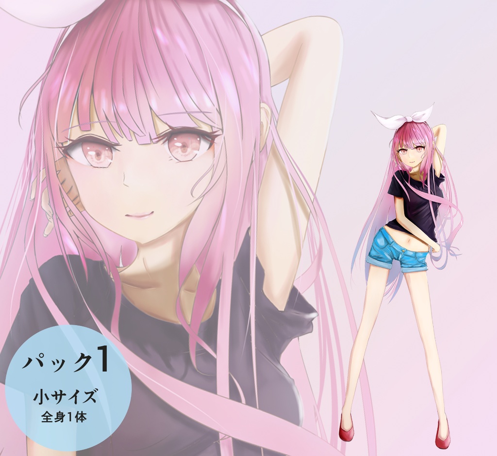 立ち絵 - ショートパンツロングヘアーの女の子全身/TRPG素材【NO139】