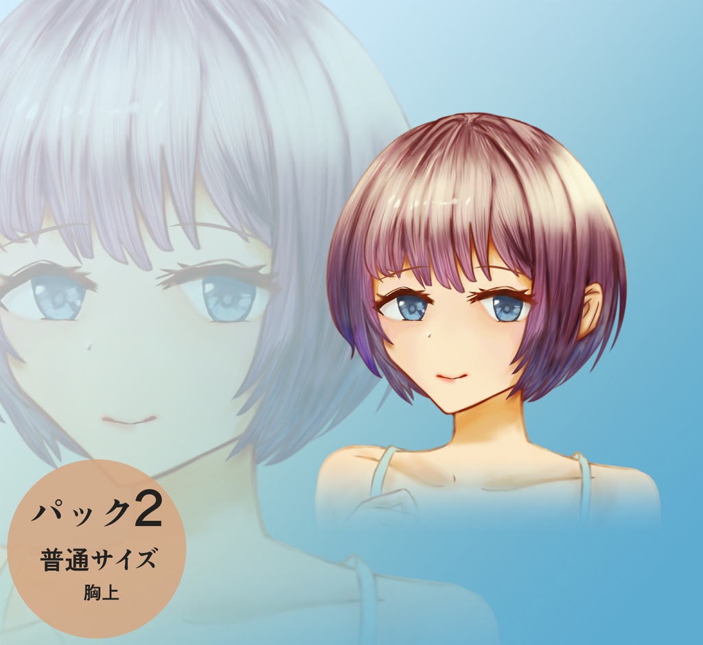 ショートカットの女の子 キャラクターアイコン Trpg素材 No178 Chicodeza Pixiv Booth Booth