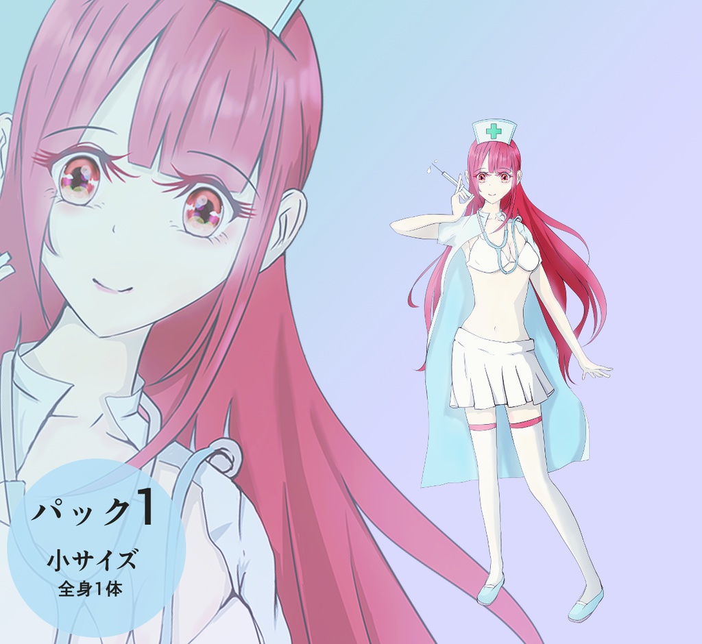立ち絵/ナースの女の子/全身/TRPG素材【NO223】