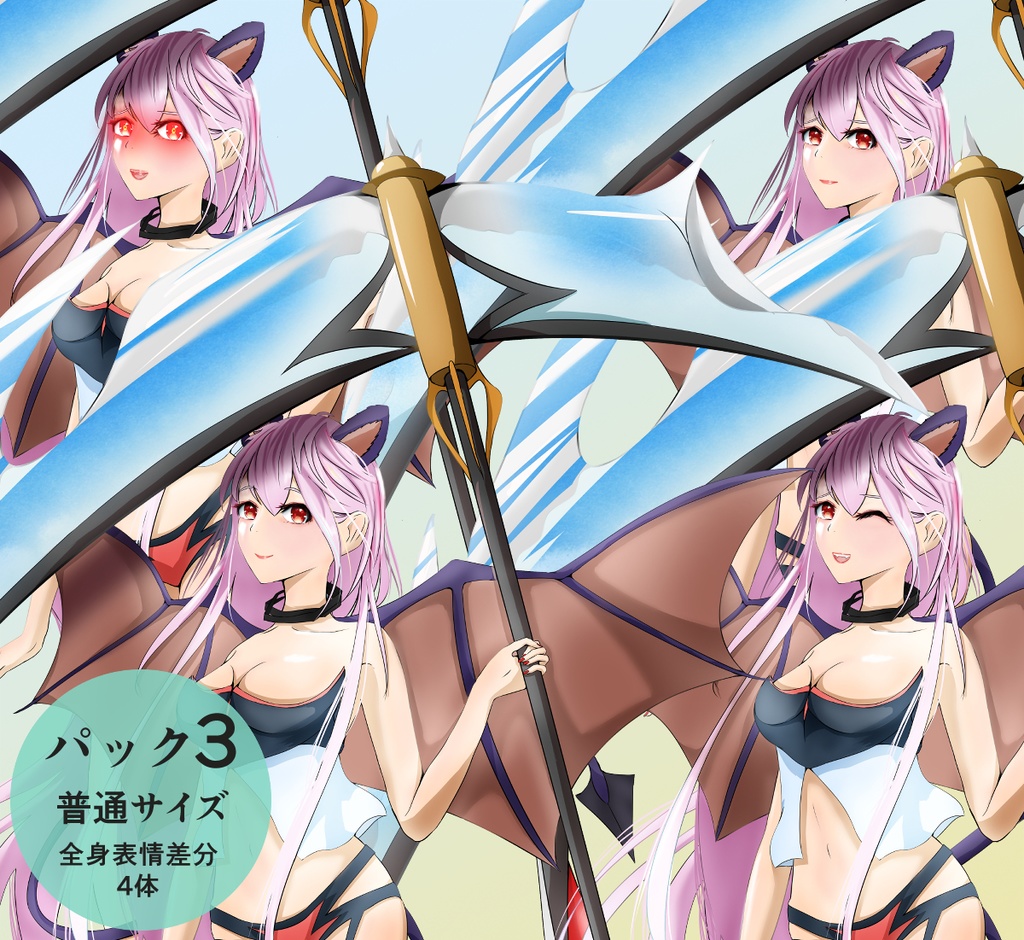 立ち絵 - 死神のサキュバス/人外/モンスター/全身/TRPG素材【NO121】