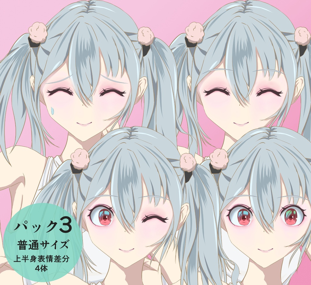 立ち絵 - ピースするツインテールの少女/アイコン/TRPG素材【NO168】