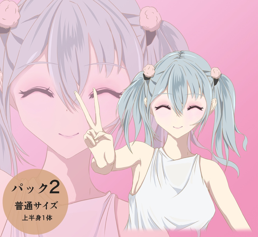 立ち絵 - ピースするツインテールの少女/アイコン/TRPG素材【NO168】