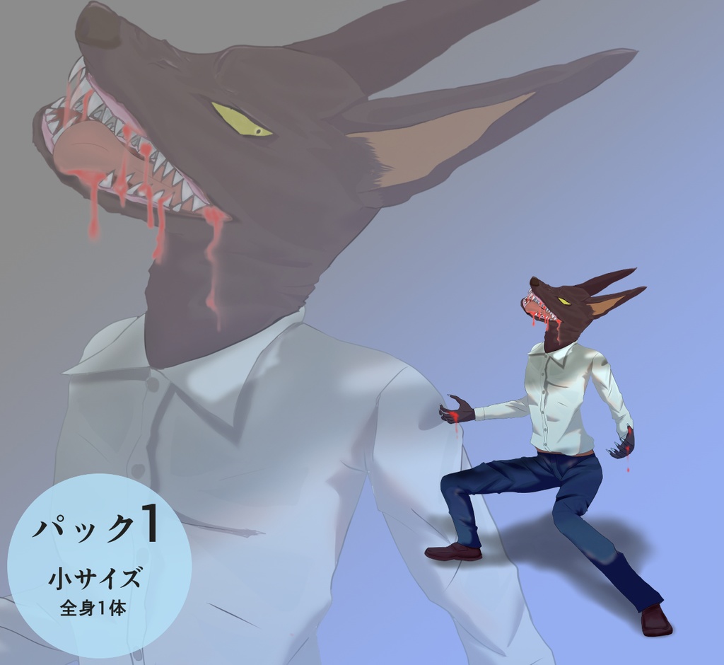 立ち絵 - 獣人男・人狼・狼男/モンスター /全身/TRPG素材【NO159】