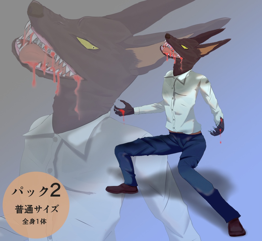 立ち絵 - 獣人男・人狼・狼男/モンスター /全身/TRPG素材【NO159】