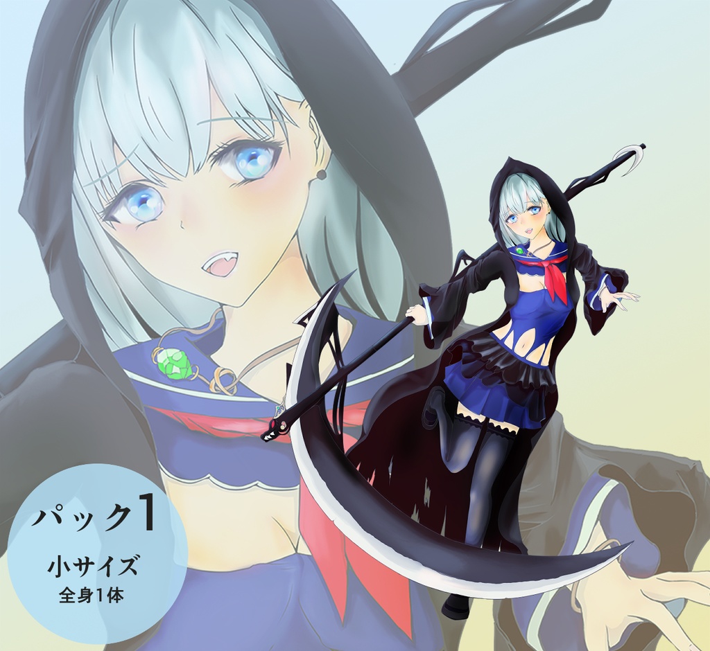 立ち絵 - セーラー服の死神女の子/全身/TRPG素材【NO108】